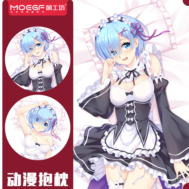 原创re:从零开始的异世界生活雷姆 动漫等身抱枕 创意礼品 定制