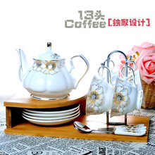 13头咖啡具 咖啡杯具套装 英式陶瓷下午欧式茶具 礼品 金玉良缘