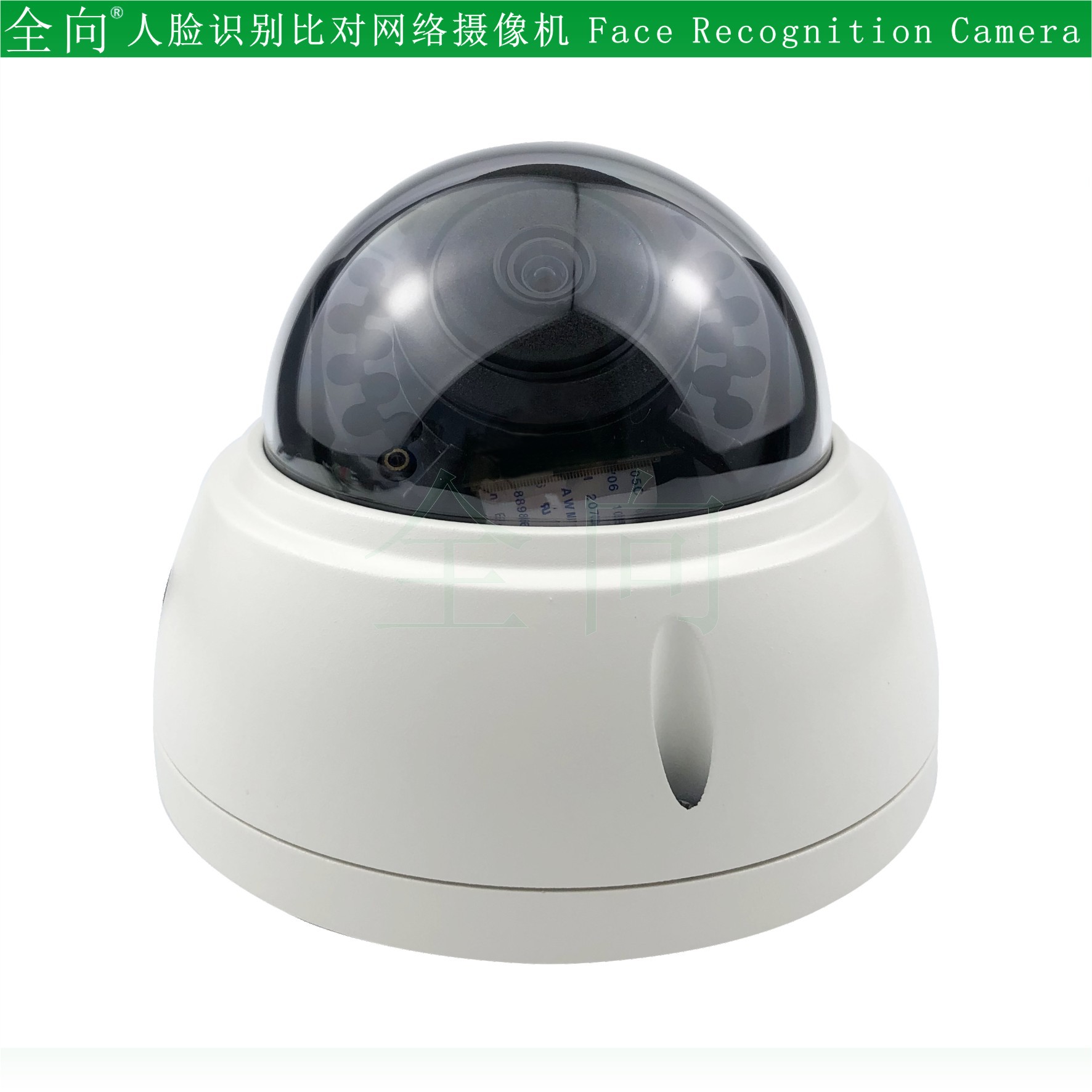 人脸识别摄像头 人脸比对机 ai智能身份分析仪 抓拍监控器 半球