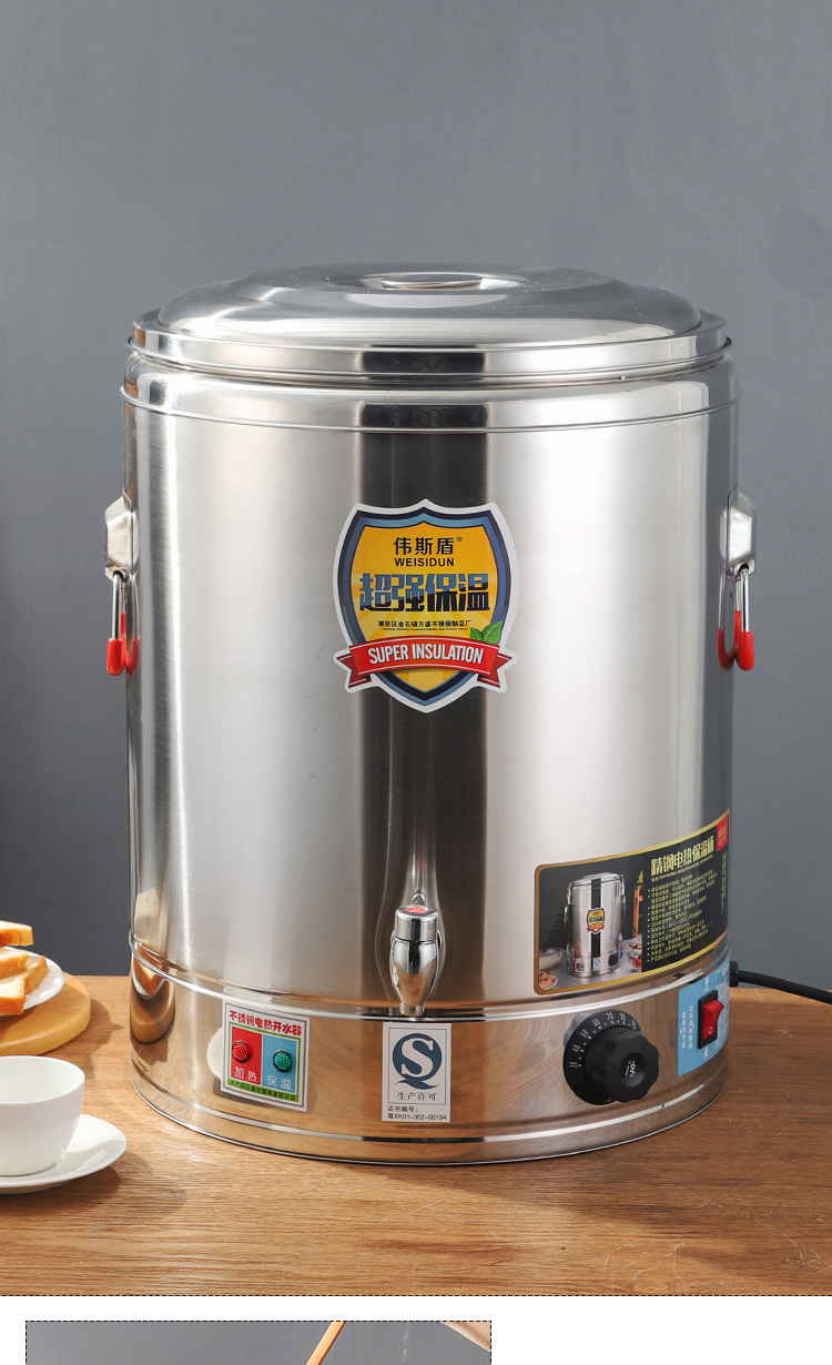 双层不锈钢电热桶蒸煮桶开水桶多功能汤桶煮面煲汤桶pu全发泡