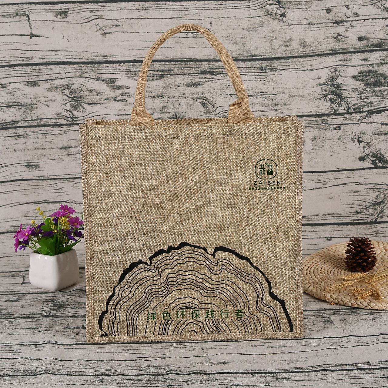 麻布手提袋环保购物麻布袋特色礼品包装收纳袋定制可印logo