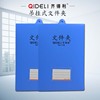 Qideli a4 File splint Vertical version Information Booklet Hanging folder Hanging Hanging Wall hanging direct deal Qideli a4 File splint Vertical version Information Booklet Hanging folder Hanging Hanging Wall hanging direct deal