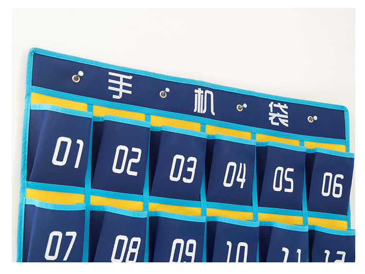 班级手机收纳袋员工会议室手机存放袋子布袋教室手机袋挂墙挂式