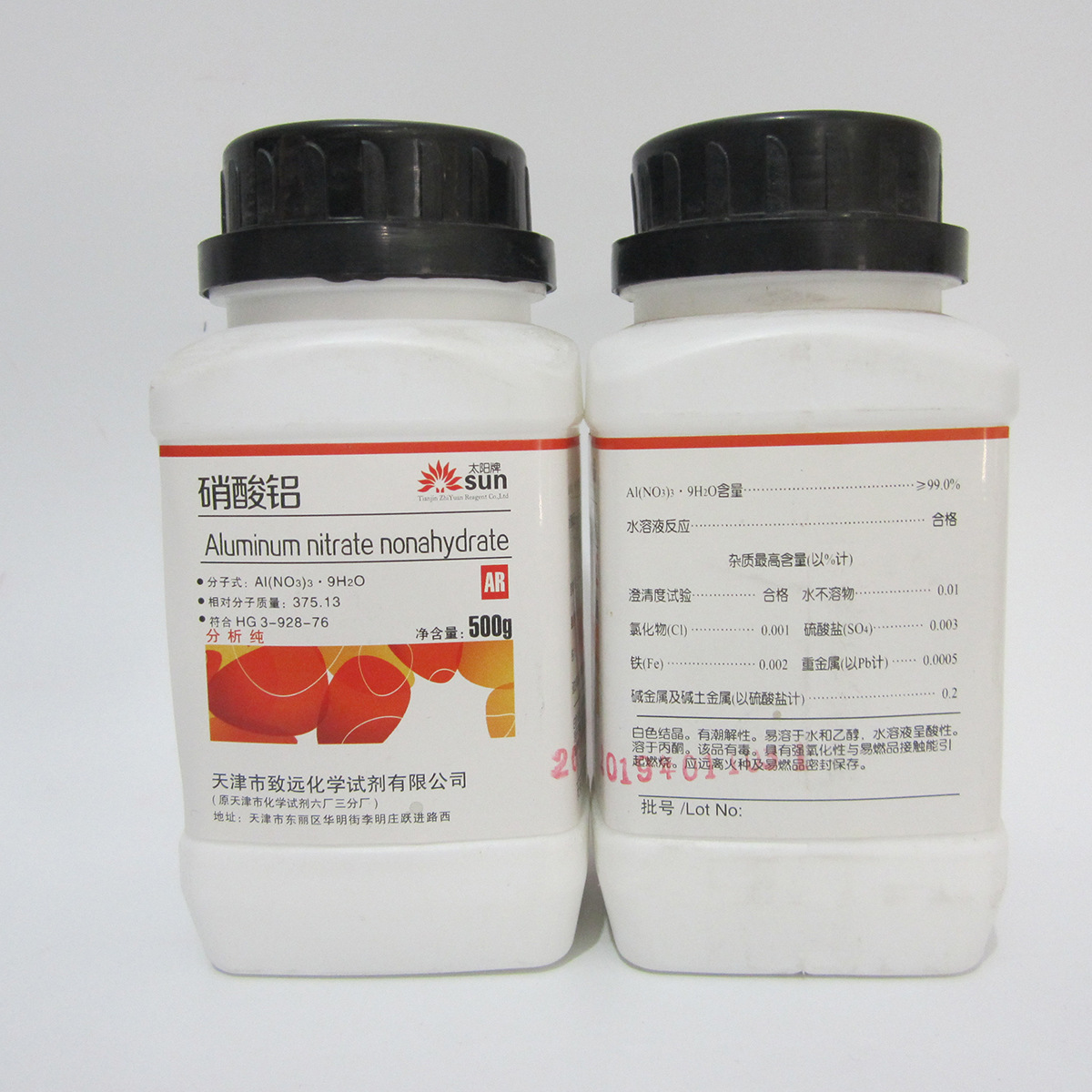 硝酸铝 分析纯 500g 试剂  cas:7784-27-2 化学试剂