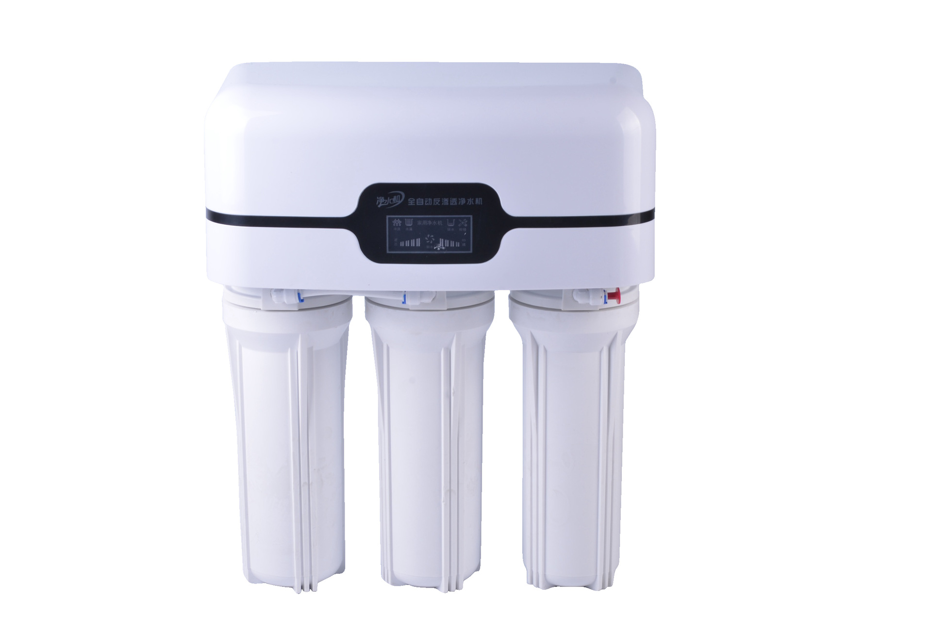家用纯水机