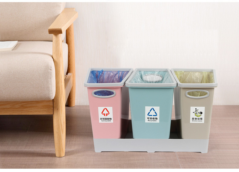 分类收纳桶家用垃圾桶创意厨房客厅干湿分离卫生桶5850收纳桶纸蒌