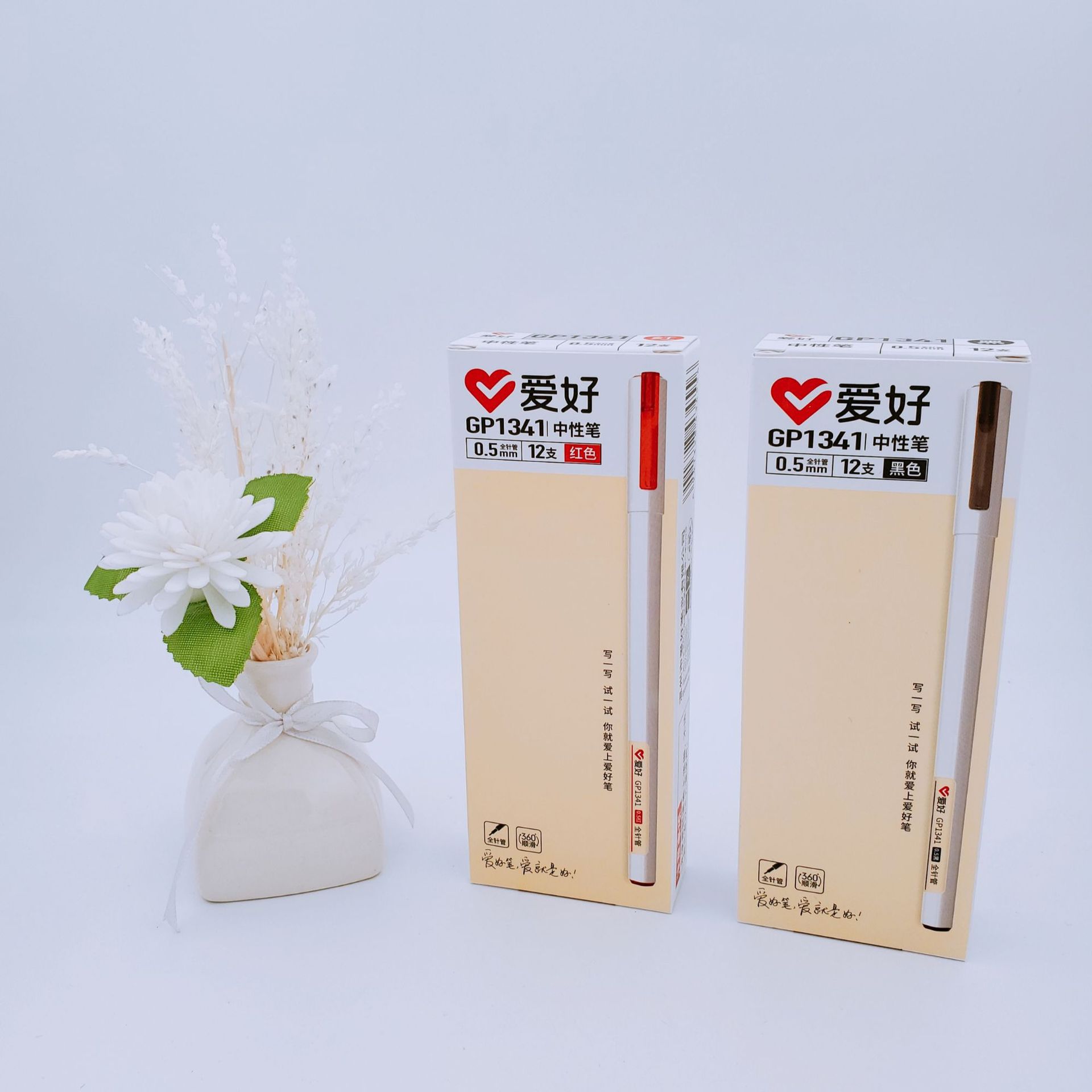 爱好文具新品gp1341中性笔 学生书写0.