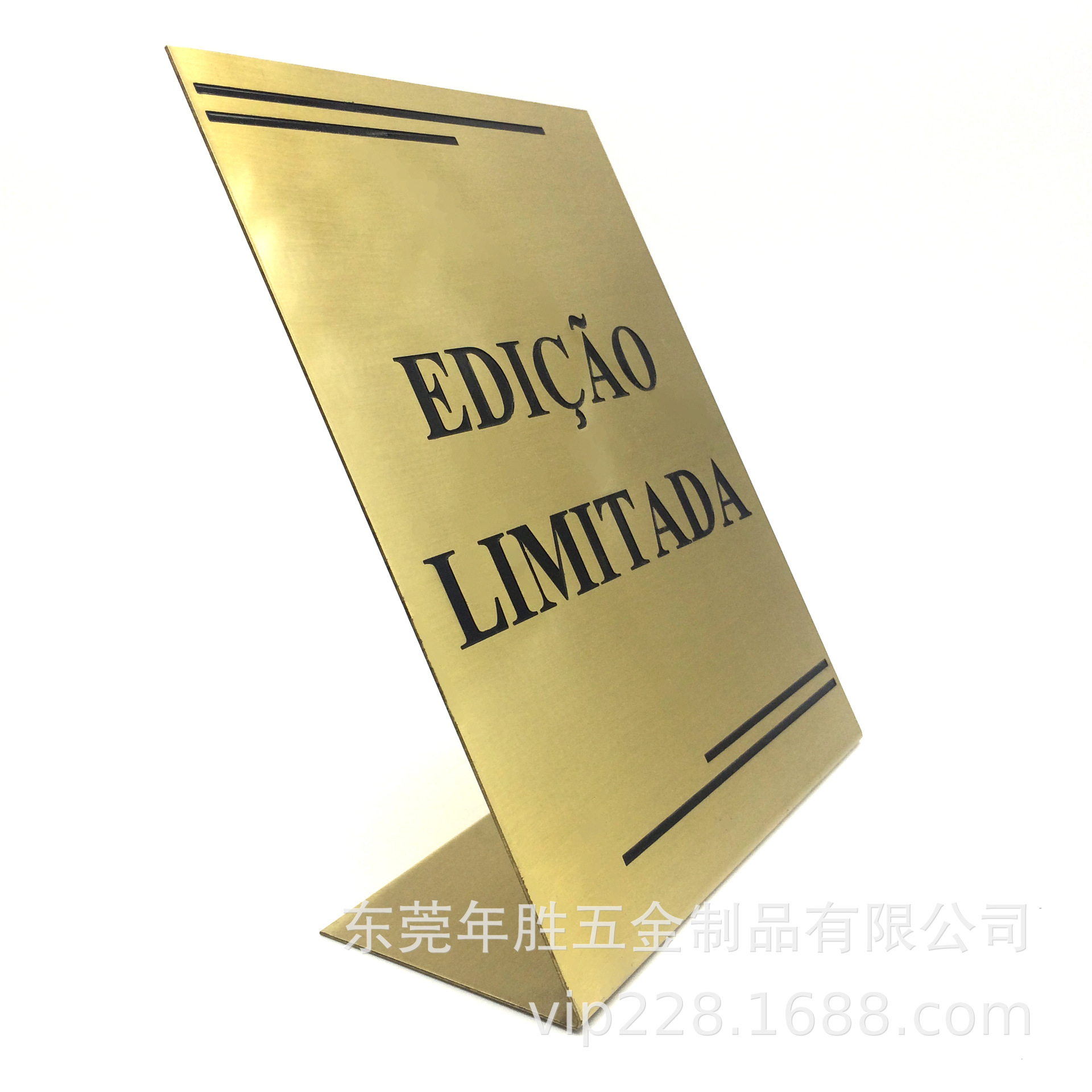 北欧风复古黄铜l形展示牌 logo凹刻上色立牌 金属烤漆桌面展示牌