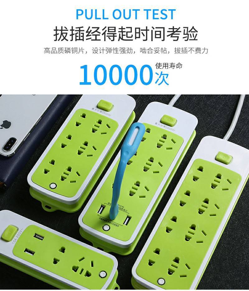 现货越南绿板插座usb插排带线充电开关多功能智能插排接线板泰国