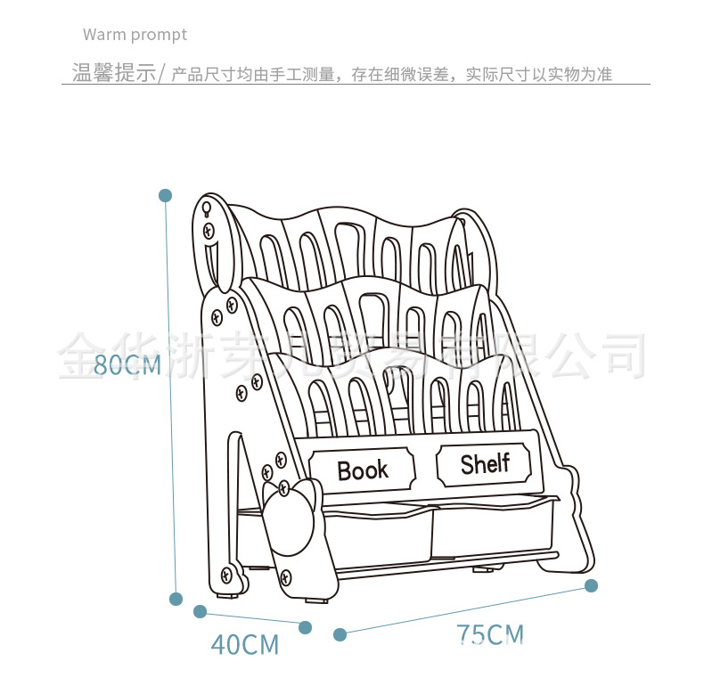 儿童玩具书架家用落地塑料卡通绘本架幼儿园多层简易书架收纳柜