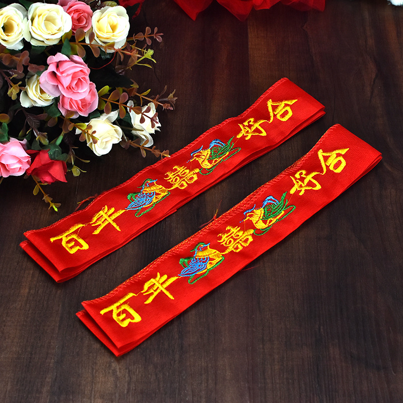 Spot Wedding Belt Prosperity Brought by the Dragon and the Phoenix Red Woven Belt Bridegroom Bride Hundred Years Good Combination Wedding Supplies Happy with Wholesale