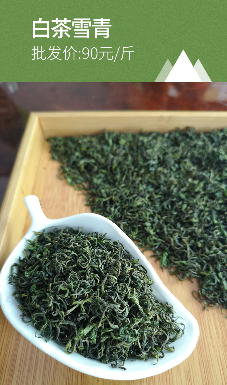 2020年产地直供新茶松阳香茶白茶烘青 浙江炒青绿茶茶叶散装批发