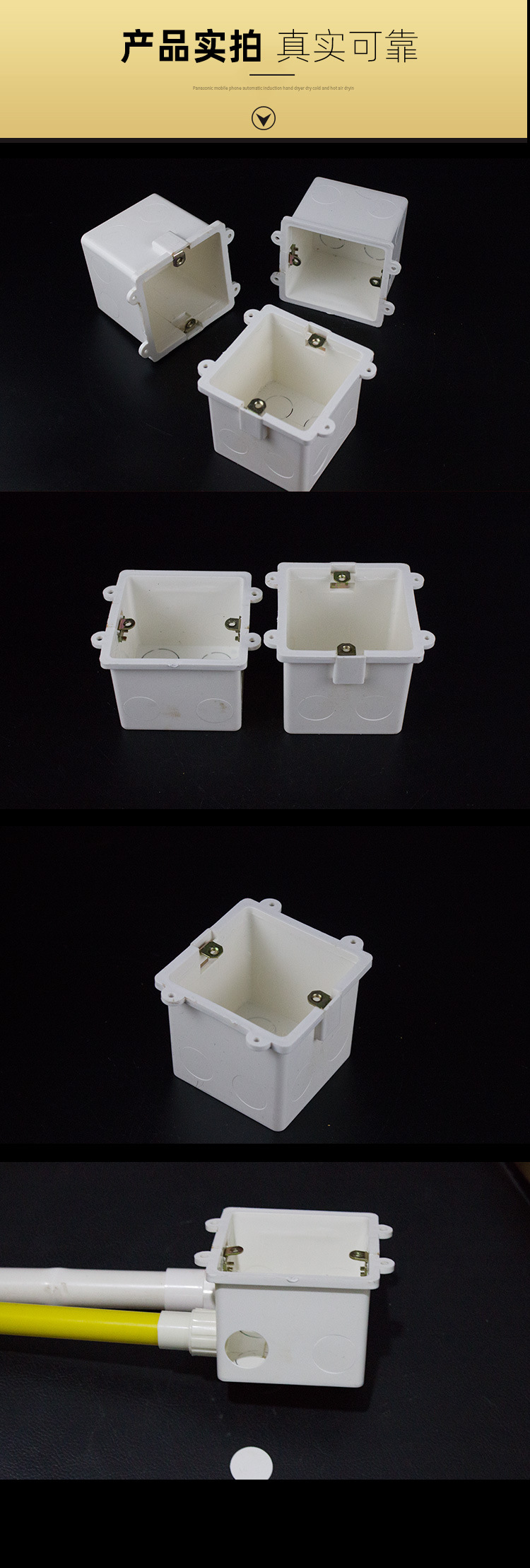 pvc预埋底盒60 70带固定孔暗盒 带圈线盒带耳朵暗装盒开关盒接86