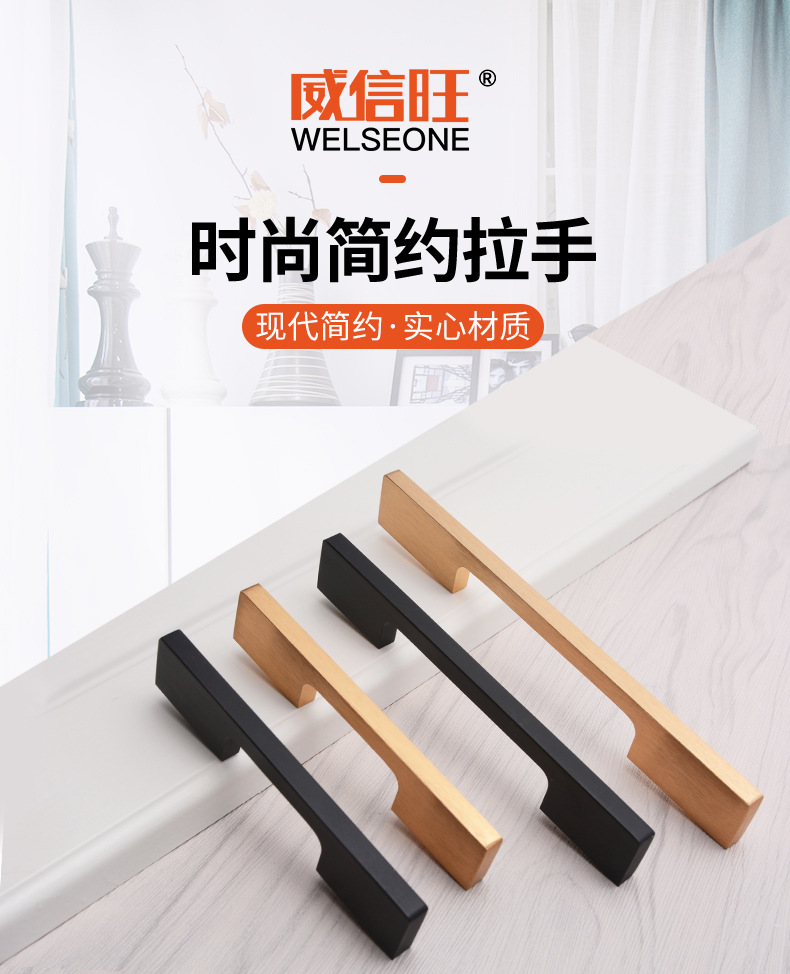 简约拉手加长橱柜衣柜门把手铣型拉手铣槽拉手定制加工长拉手厂家