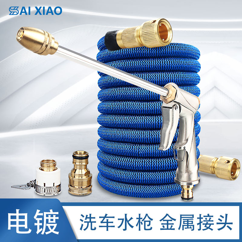 Manufacturers Sell High-Pressure Household Car Washing Gun Telescopic Pipe Hose Garden Cleaning Watering Nozzle Tools