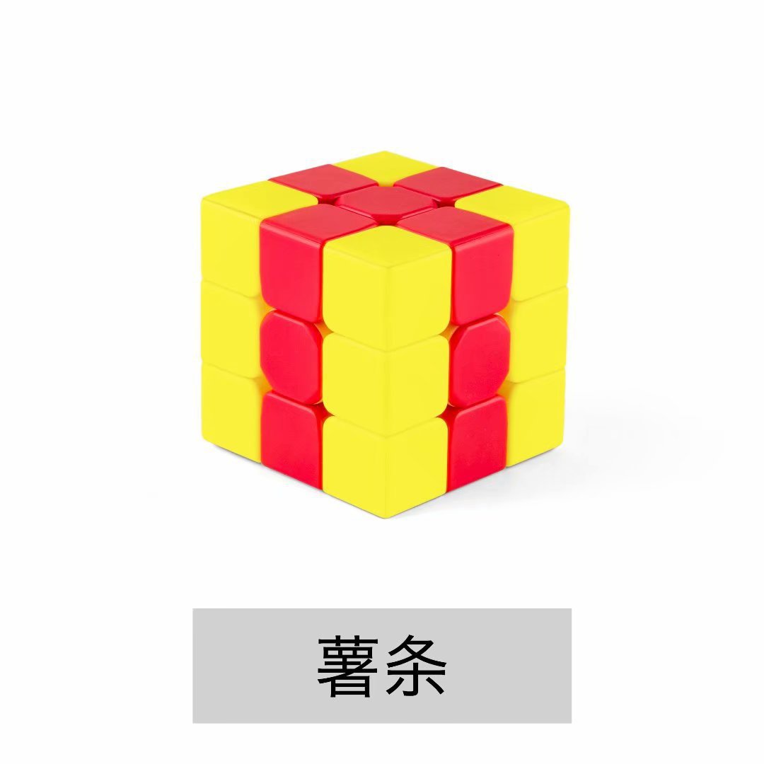儿童启蒙三阶魔方三明治独角兽小红帽凹凸火山薯条幼儿园益智玩具