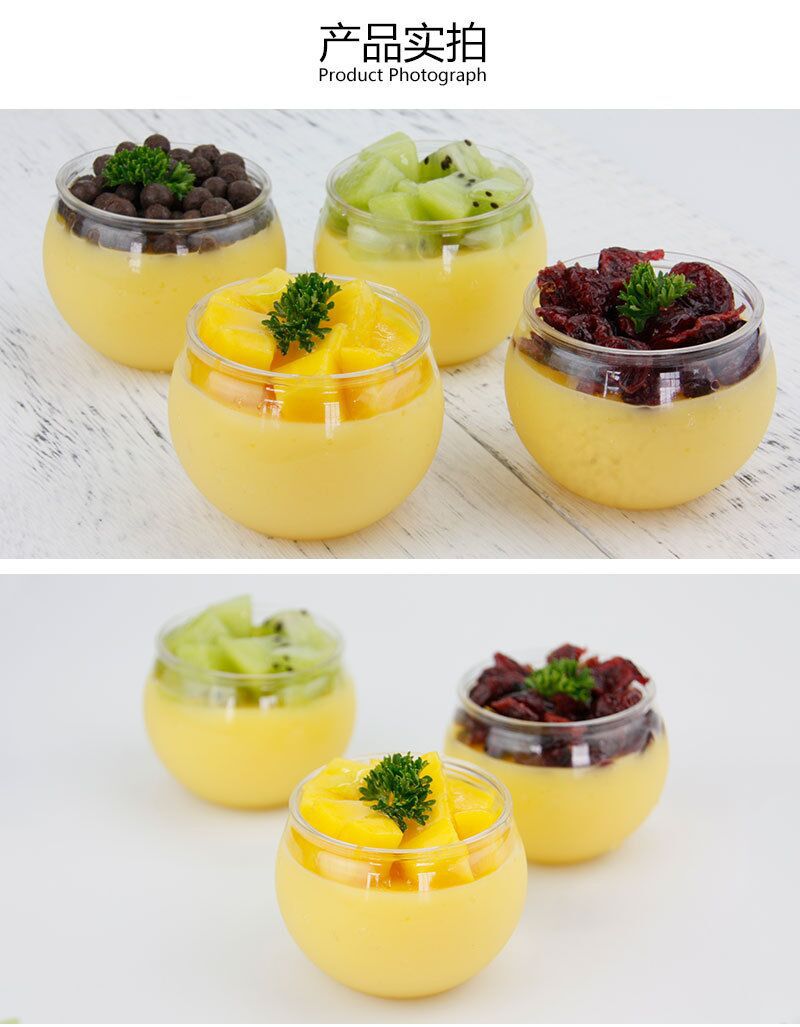 gd5042一次性布丁杯pet塑料杯慕斯杯果冻杯提拉米苏杯甜品杯