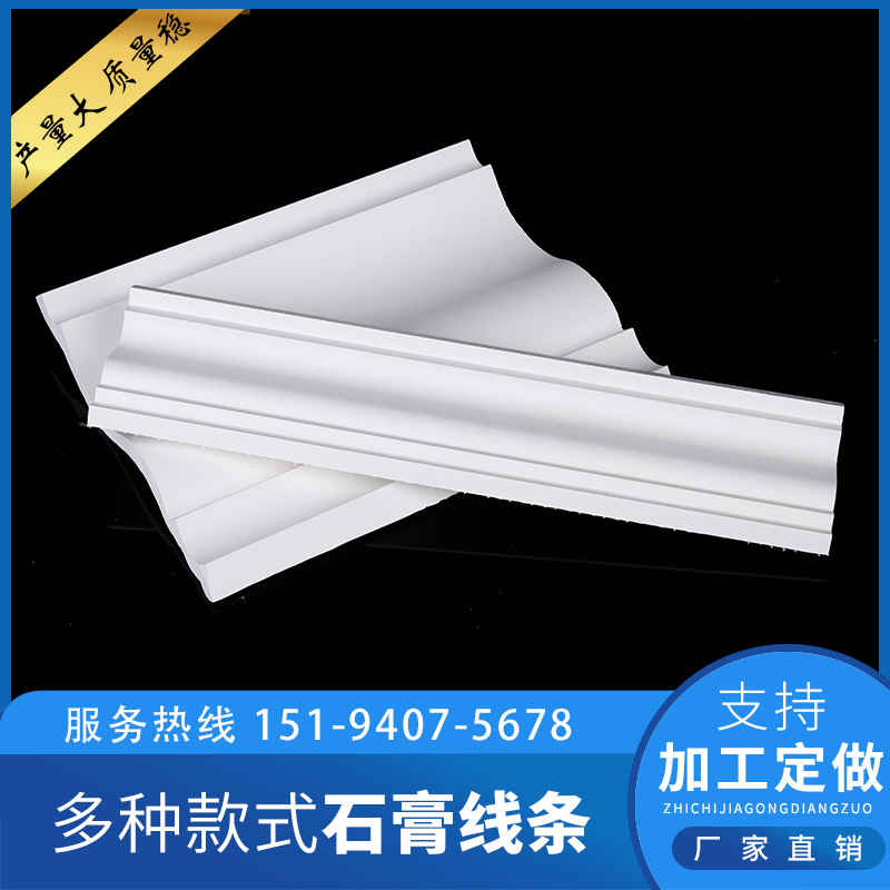 山东临沂石膏线条-山东临沂石膏线条厂家,品牌,图片,热帖-阿里巴巴