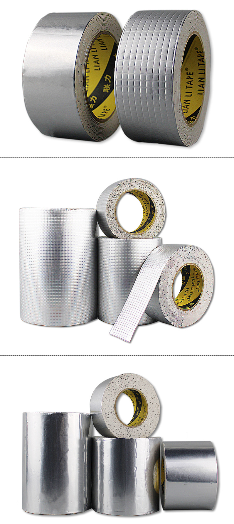 防水补漏强力(格纹)丁基胶带水管房顶屋顶专用卷材堵漏王漏水贴