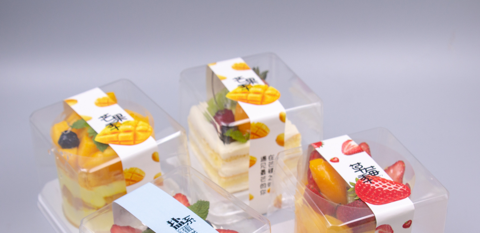 透明防雾pet西点慕斯草莓芒果小西点蛋糕盒厂家直销
