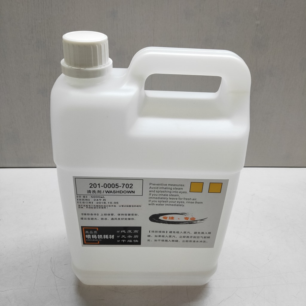 喷码机油墨清洗剂5l清洁剂 201-0005-702喷码机清洗剂