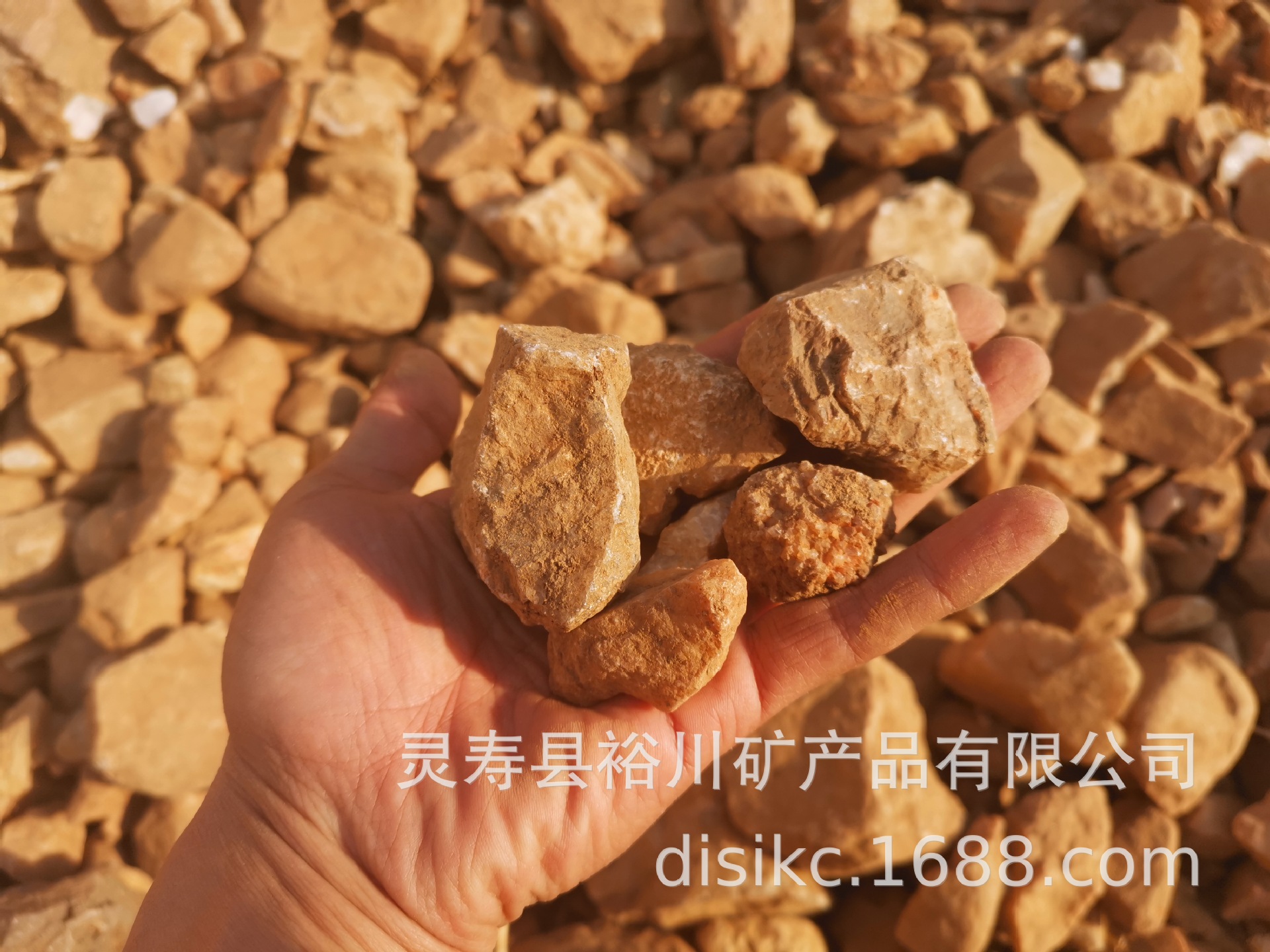 黄色石头土黄色石头园艺假山造景装饰用原石