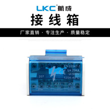 HC-016-207工业接线盒 电缆接线端子光纤分线盒 导轨式分线盒
