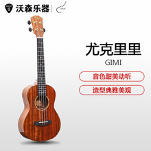 GIMI ukulele23寸尤克里里单板乌克丽丽初学者小吉他26寸送琴包