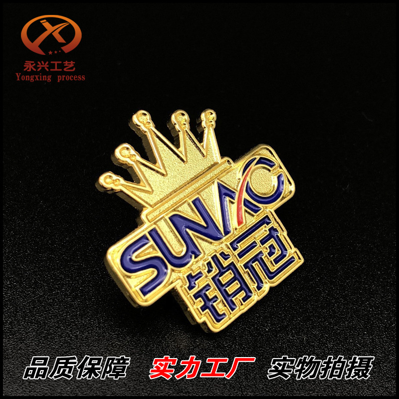 深圳厂家金属徽章定制珐琅胸章定做logo司徽制作定做纪念章勋章