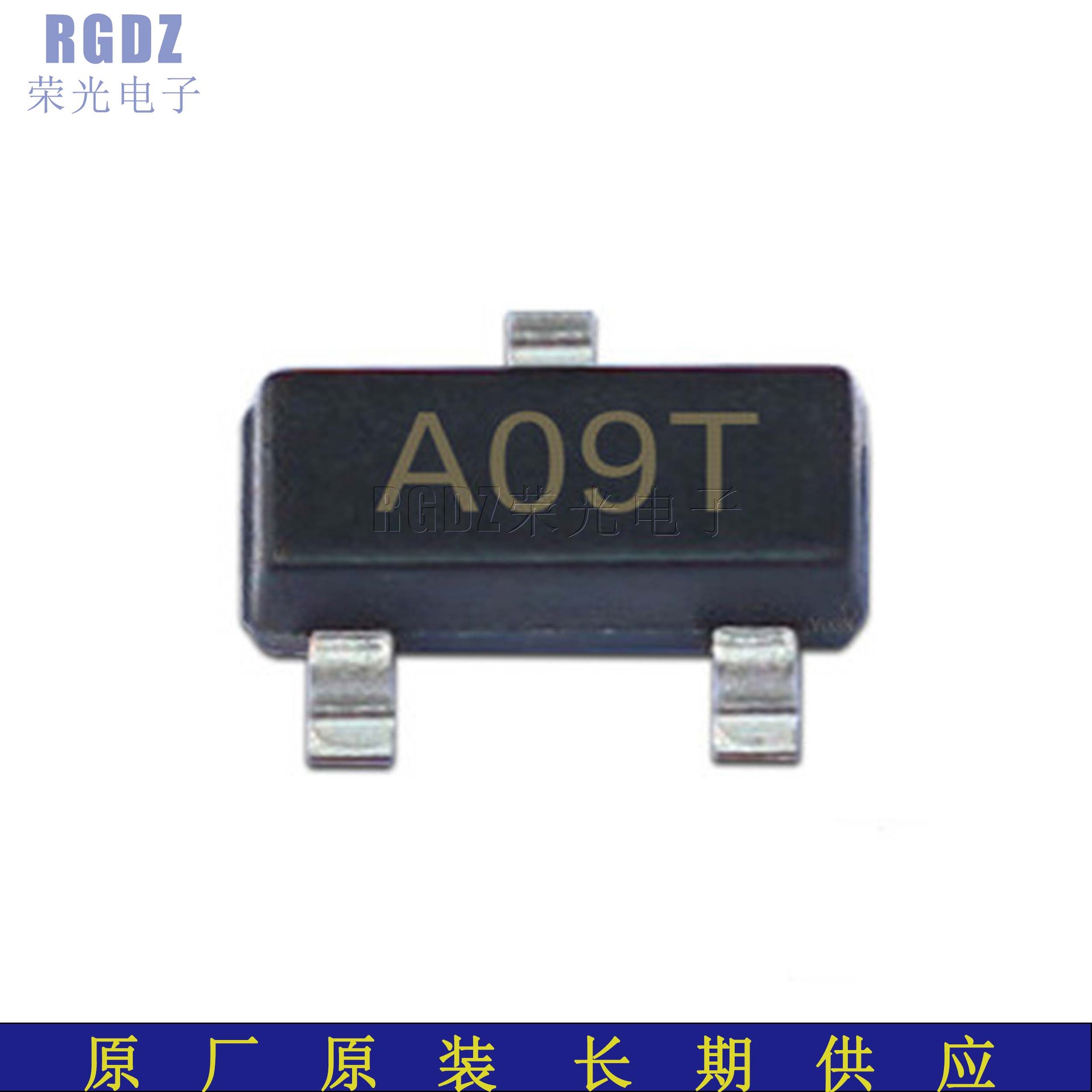 ao3400 丝印a09t 贴片mos场效应管 大芯片 大电流 ao3400