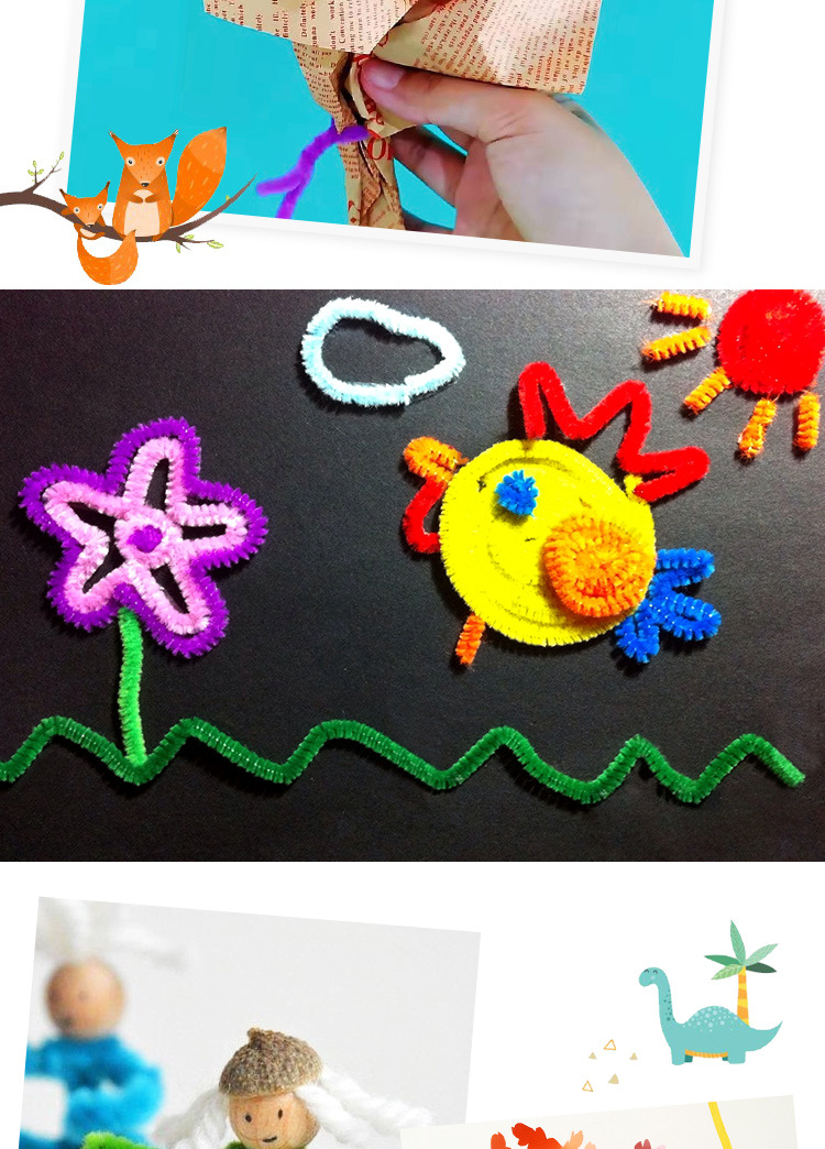 扭扭棒毛根条彩色毛条幼儿园儿童手工diy创意制作材料绒花绒铁丝