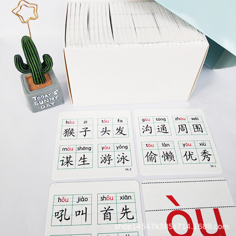 小学语文下册教学计划_二年级语文下册教学计划_语文下学期教学计划