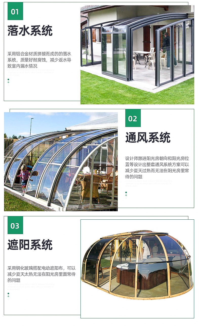 滑动顶棚遮阳棚花园顶棚阳光房推拉式伸缩式可移动房高端智能雨棚