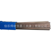 上海斯米克L313银焊条料313银镉钎料50%银焊丝BAg50CuZnCd银焊片