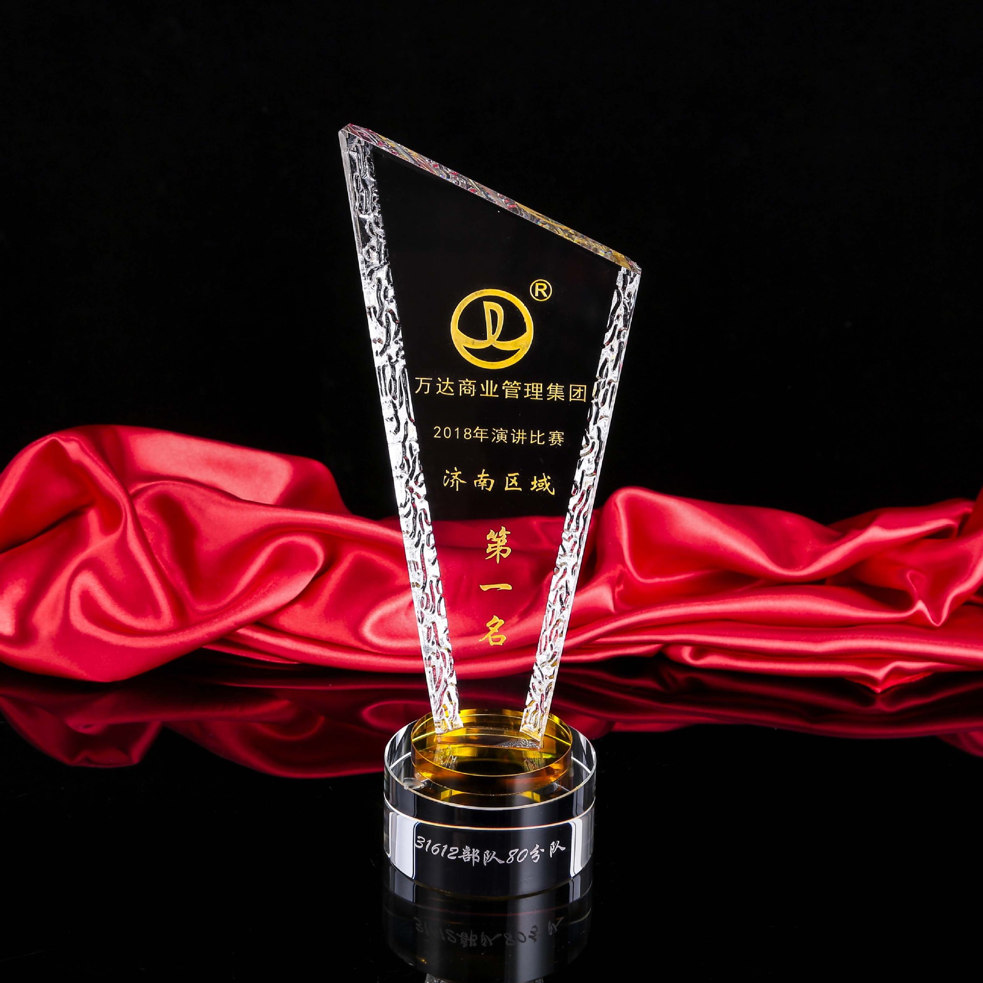 水晶奖杯创意定制企业学校演讲比赛年度年终奖杯礼品