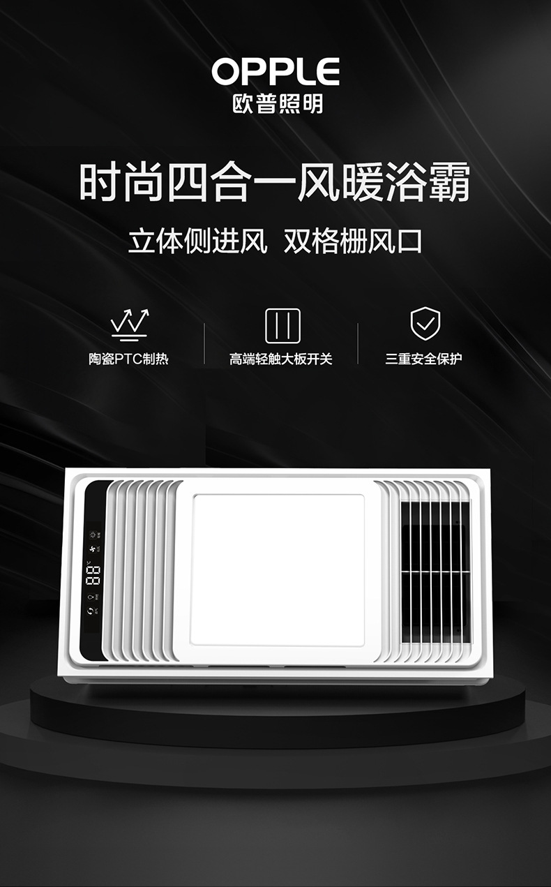浴霸风暖家用暖风机嵌入式取暖器集成吊顶浴室卫生间tcg