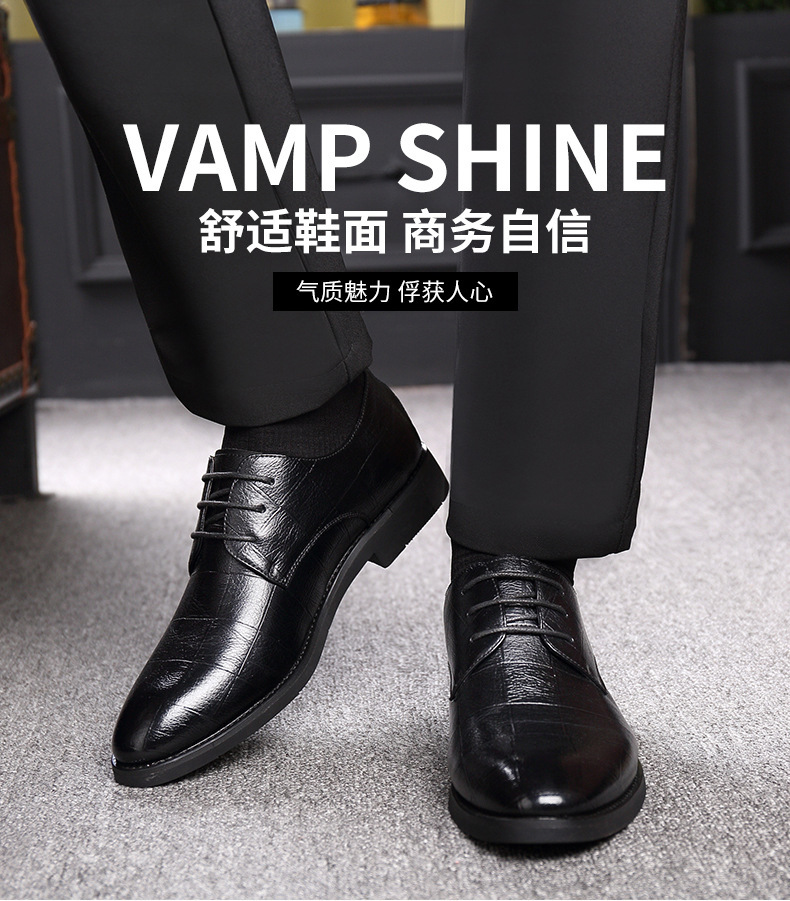 皮鞋男士韩版英伦内增高休闲男鞋真皮商务正装黑色工作鞋一件代发