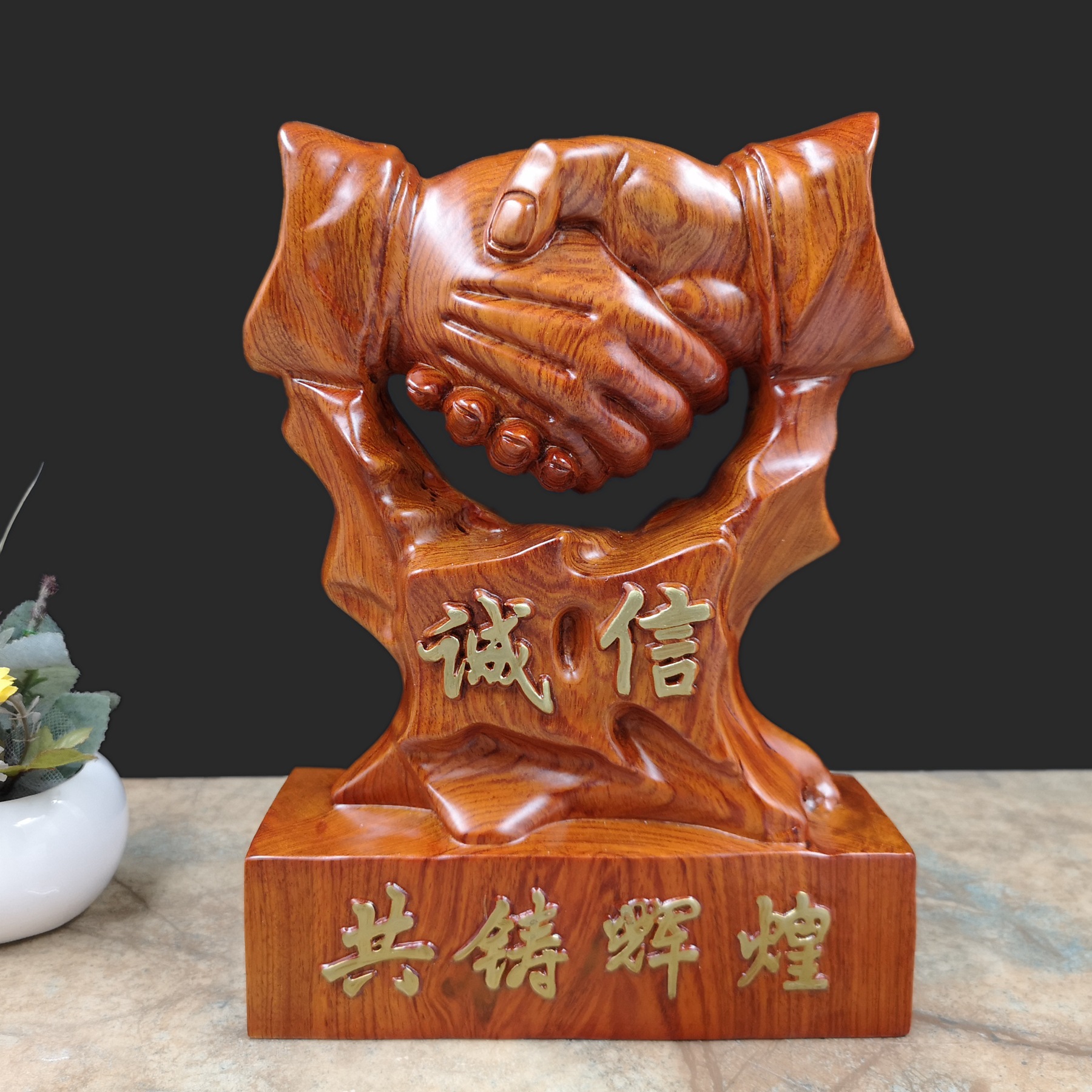 花梨实木雕刻握手摆件诚信赢天下木质工艺礼品红木桌面创意摆设品