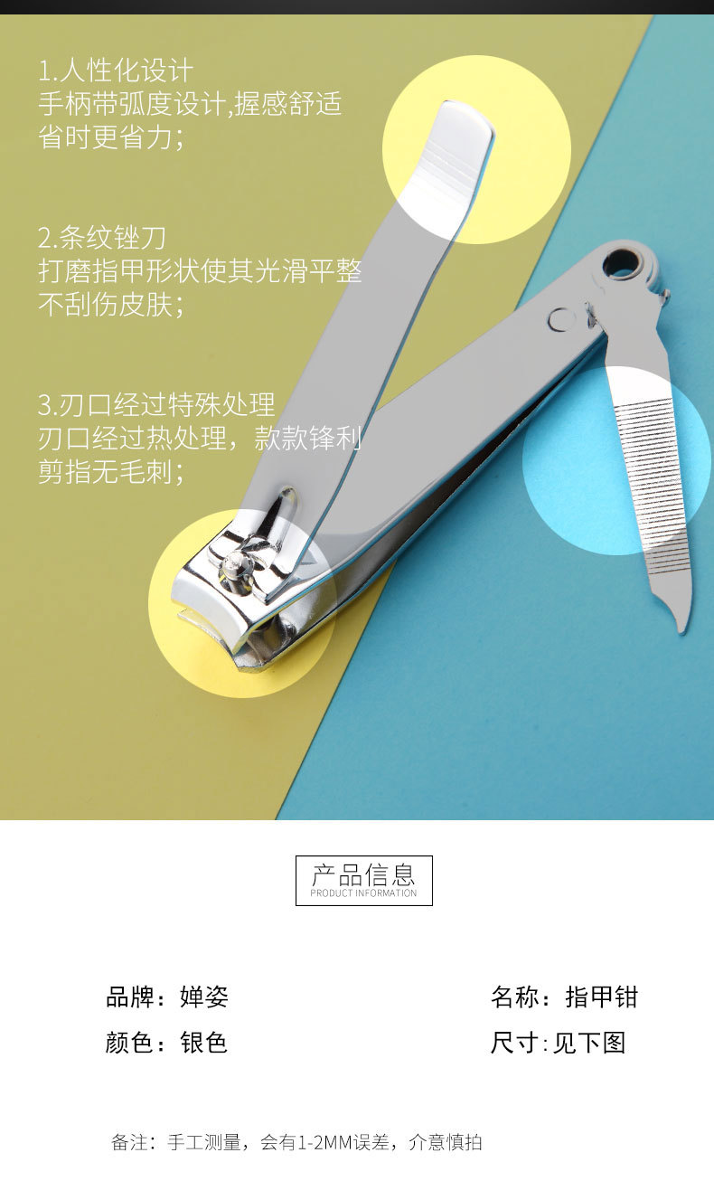 美甲平口指甲剪 指甲刀 指甲钳 美甲工具用品 强人指甲剪刀