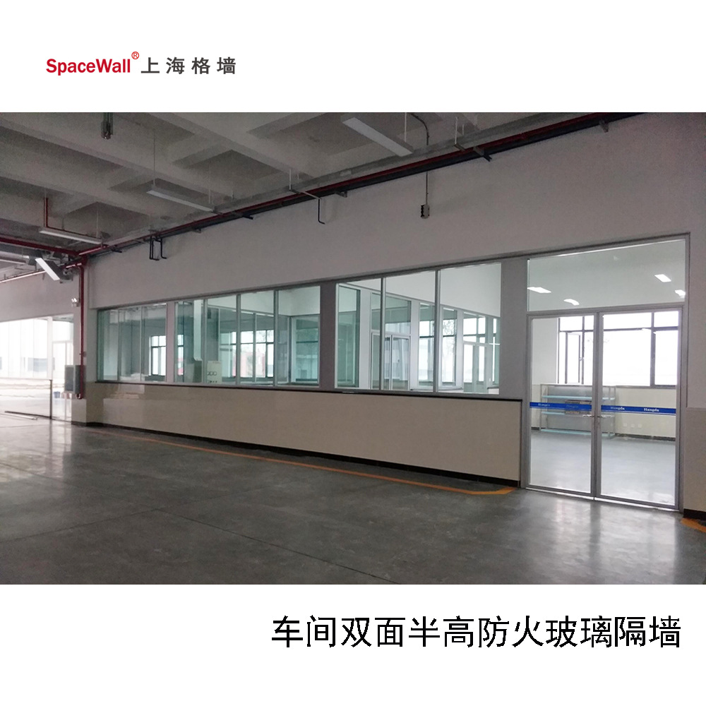 厂房车间隔断双面非承重隔断墙半高双面防火玻璃隔墙钢制双玻隔间
