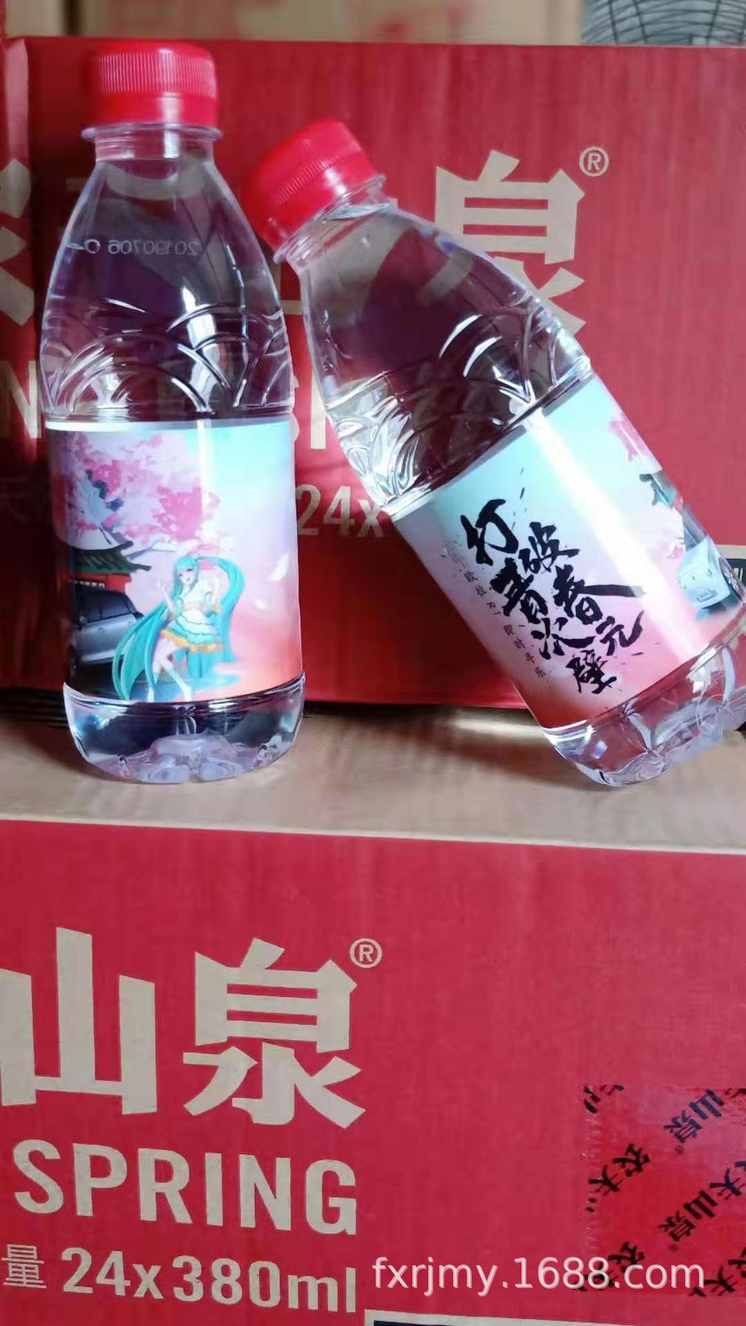 农夫山泉 品牌水定制 企业定制矿泉水 加工定制 logo定制 广告水