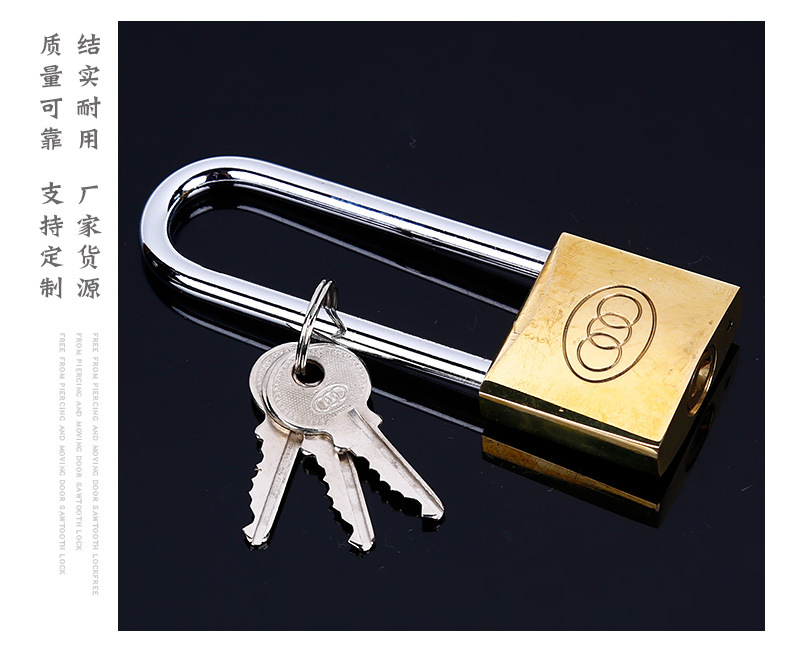 厂家直销三环铜锁纯铜挂锁可定制通开挂锁老式大铁门 三环挂锁