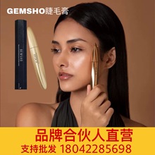 GEMSHO睫美秀双效睫毛膏防水浓密卷翘纤长官方正品