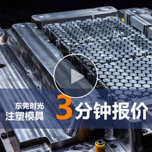 东莞模具abs精密汽车塑胶模具塑料定制双色注塑电子生产厂家制造