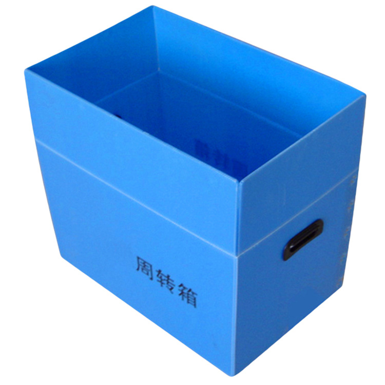 供应重庆全新料蓝色中空板周转箱黑色防静电中空板纸箱 定做