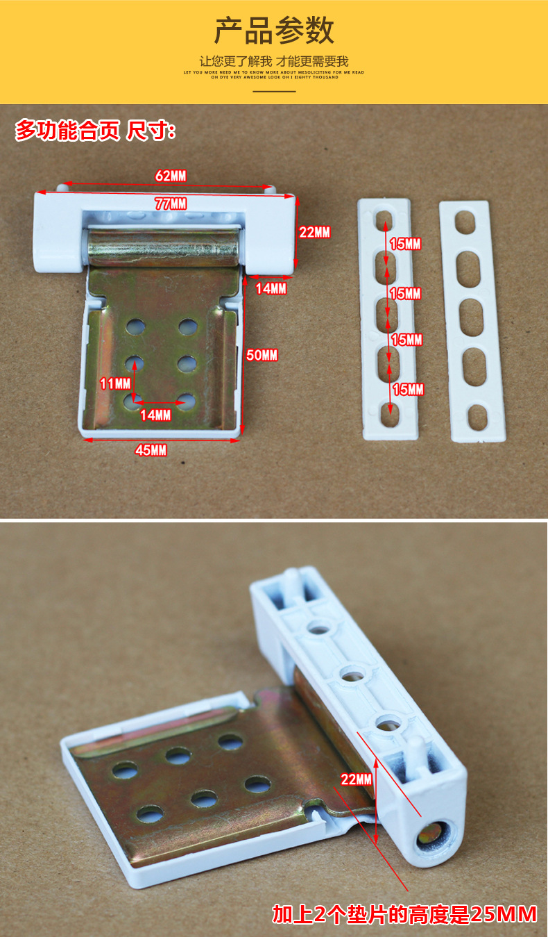 塑钢门合页标准门合页铰链平窗户塑料内外开折叠合页五金配件