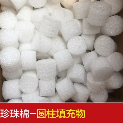 泡沫块长方体填充立方体快递打包缓冲材料防撞减震泡沫棉填充物碎