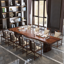 新中式全实木茶桌椅组合 办公洽谈大板茶桌 家用客厅泡茶功夫茶台