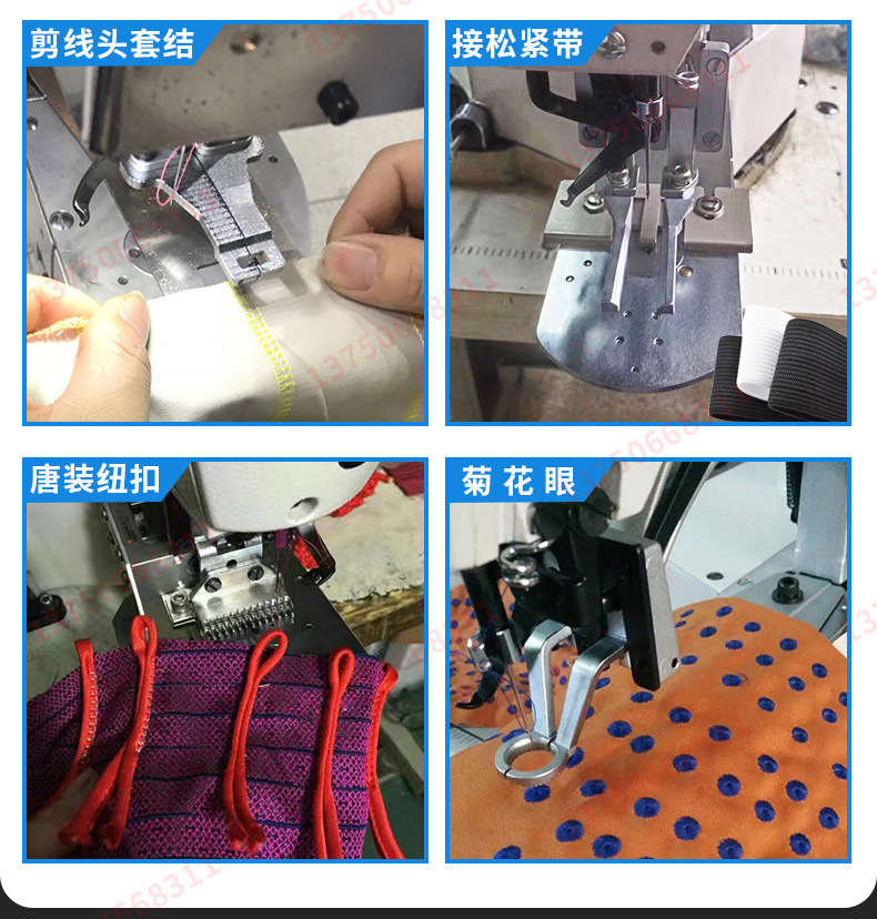 电脑套结机服装打枣用1900a套结机 各种花样钉扣1903套结机打枣机