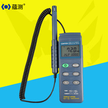 台湾群特 CENTER 310 温湿度计 电脑温湿度仪 高温温湿度计